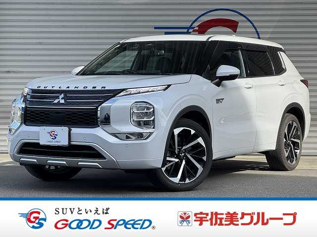 三菱アウトランダーPHEVP パノラマルーフ/BOSEサウンド/全周囲カメラ/AppleCarPlay/電動リアゲート/前後席シートヒーター/ステアリングヒーター/シートメモリ/ブラインドスポットモニター/リフレッシュ機能 外観