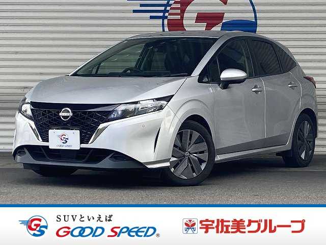 日産ノートX 純正9型コネクトナビ/全周囲モニター/AppleCarPlay/プロパイロット/デジタルインナーミラー/ブラインドスポットモニター/ワイヤレス充電/インテリジェントキー/クリアランスソナー/ETC 外観