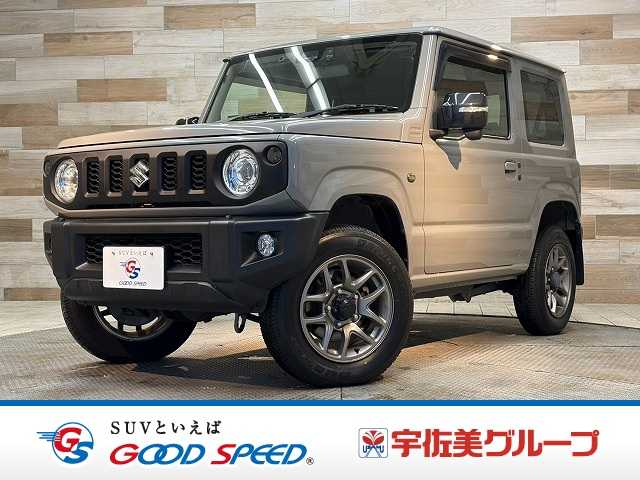 スズキジムニーXC 純正8インチナビ/バックカメラ/マッドフラップ/シートヒーター/クルーズコントロール/フルセグTV/CD/DVDプレイヤー/パートタイム4WD/フロントフォグライト/オートエアコン/衝突軽減ブレーキ 外観
