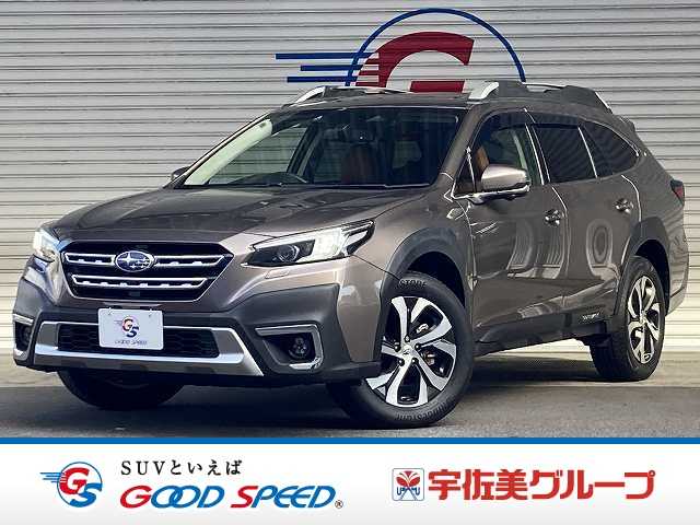 スバルレガシィアウトバックリミテッドＥＸ　サンルーフ／ハーマンカードン／ＡｐｐｌｅＣａｒＰｌａｙ／純正１１．６インチディスプレイ／ルーフレール／茶革シート／シートメモリー／ブラインドスポットモニター／電動リアゲート／前後シートヒーター／ＥＴＣ 外観