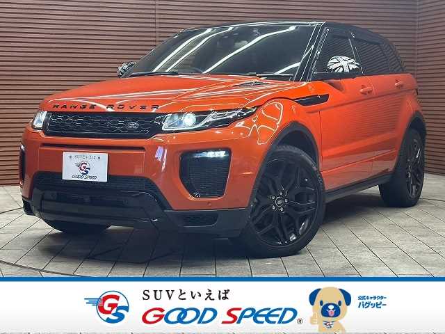 ランドローバー RANGE ROVER EVOQUE アランチョ ネロエディジョン 外観