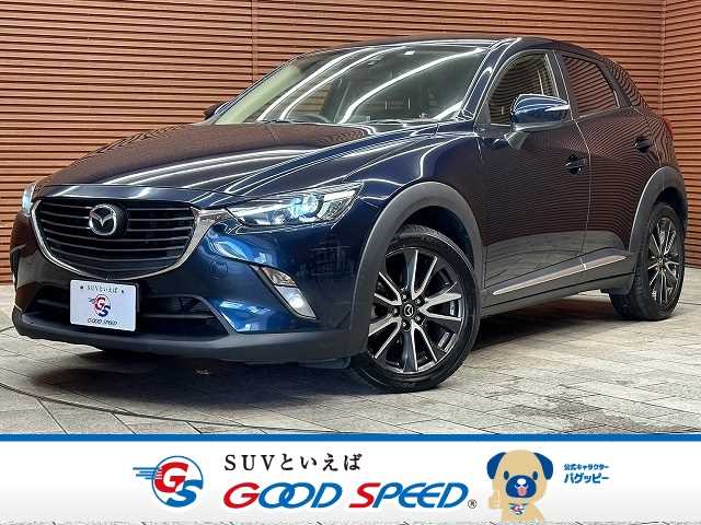 マツダ CX-3 XD Touring L Package 外観