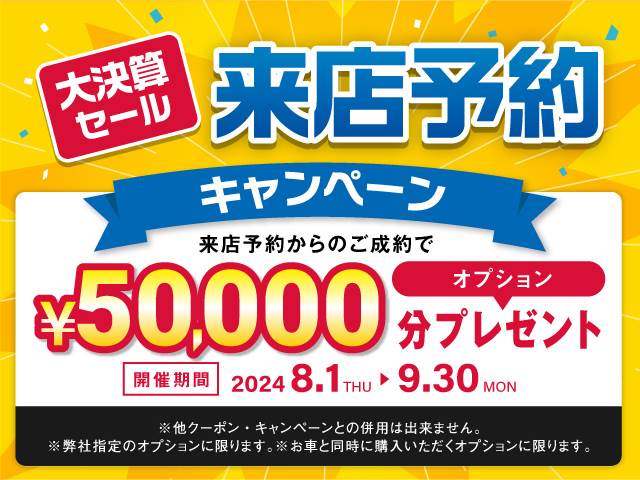 日産セレナe-POWER ハイウェイスターV 内装他