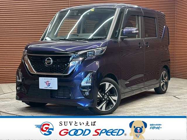 日産ルークスハイウェイスターGターボ プロパイロットエディション