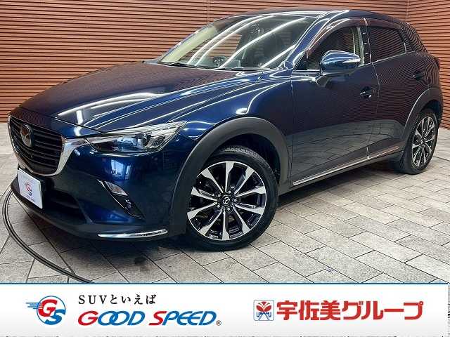 マツダCX-3XD PROACTIVE S Package 外観