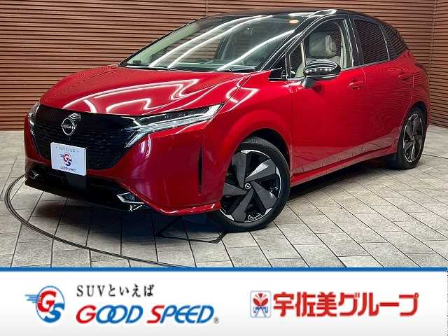 日産 ノートオーラ G FOUR leather edition 外観