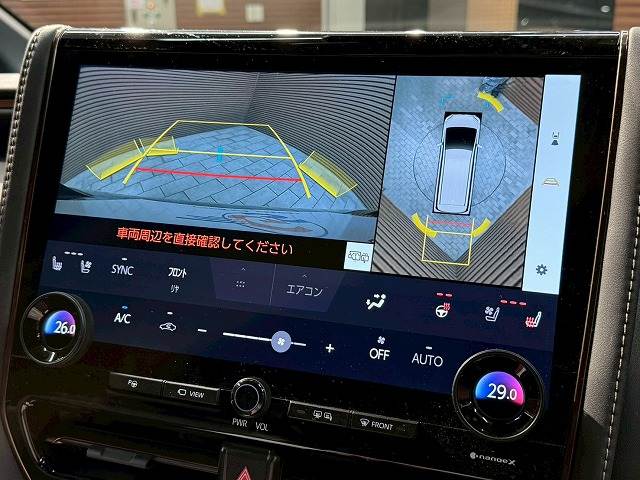 ヴェルファイアハイブリッドZ Premier 内装他