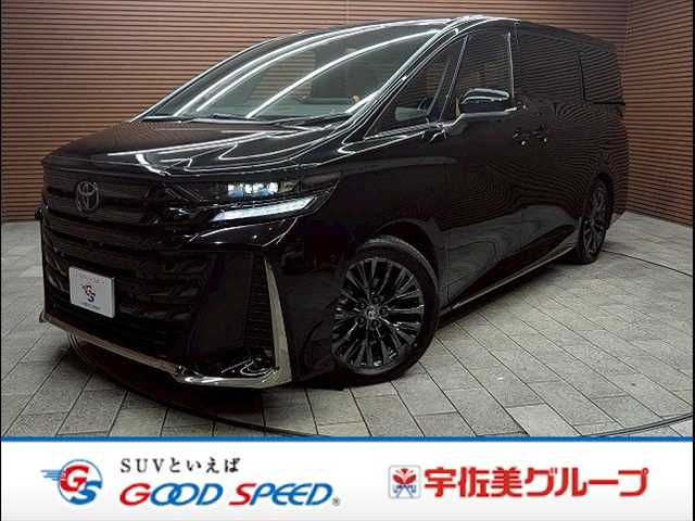 トヨタヴェルファイアハイブリッドZ Premier