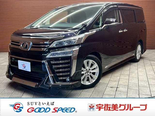 トヨタ&nbsp;ヴェルファイアの画像1