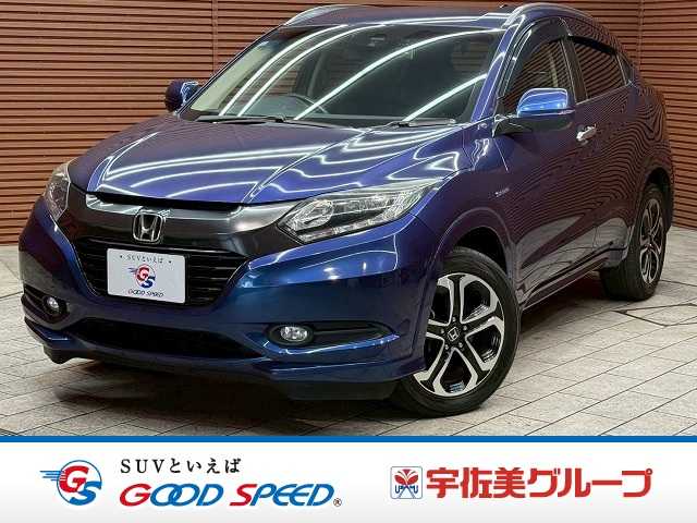 ホンダ ヴェゼルハイブリッドの画像1