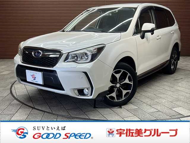 スバルフォレスター2.0XT EyeSight 外観