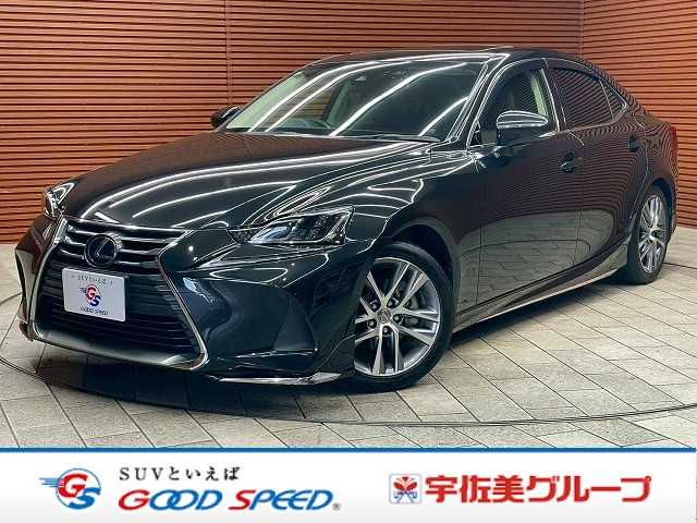 レクサス&nbsp;ISの画像1