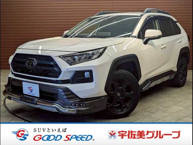 トヨタ RAV4の画像1