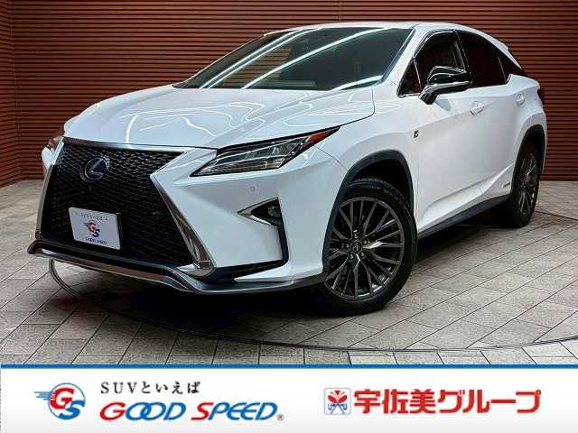 レクサスRXRX450h “F SPORT” 外観