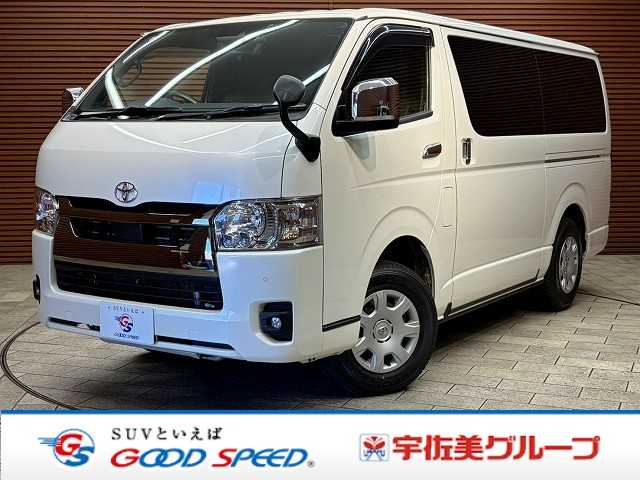 トヨタ ハイエースバンロングボディの画像1