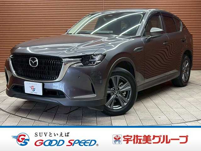 マツダCX-60XD S Package