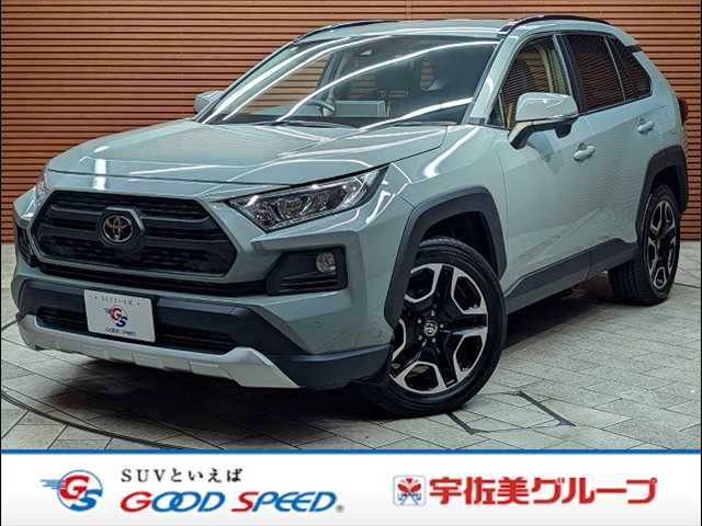 トヨタRAV4Adventure 外観