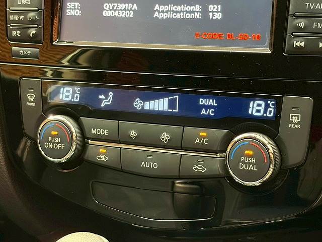 日産&nbsp;エクストレイルの画像12