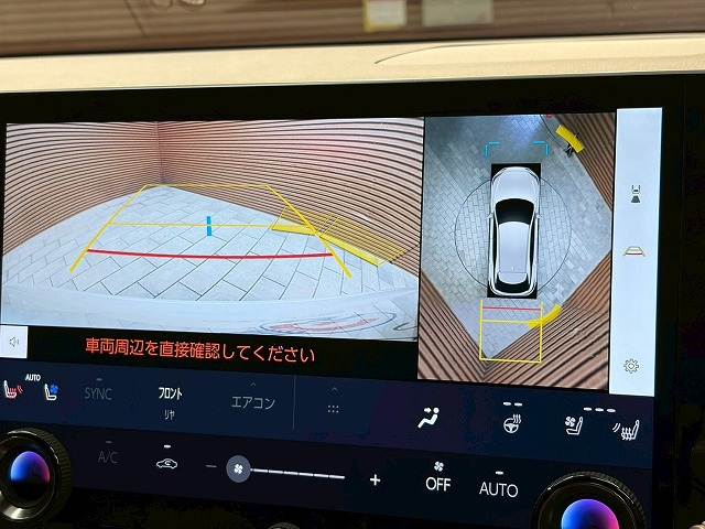 RXRX450h+ “version L” 内装他