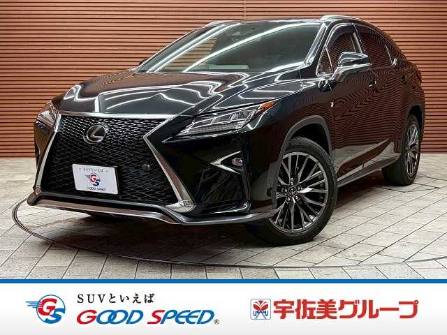 レクサスRXRX200t “F SPORT” 外観