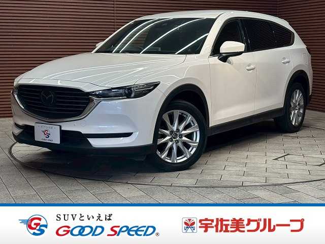 マツダ CX-8 XDプロアクティブ 禁煙 BOSEサウンド ヘッドアップディスプレイ シートヒーター ステアリングヒーター ブラインドスポットモニター クリアランスソナー オートホールド クルーズコントロール シートメモリー 外観