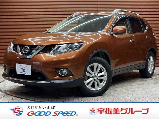 日産エクストレイル20Xt エマージェンシーブレーキ パッケージ 外観