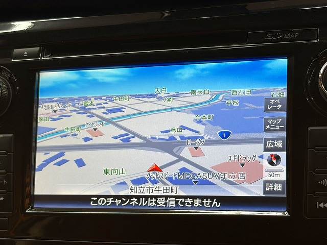 エクストレイル20Xt エマージェンシーブレーキ パッケージ 内装他
