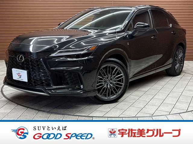 レクサス&nbsp;RXの画像1