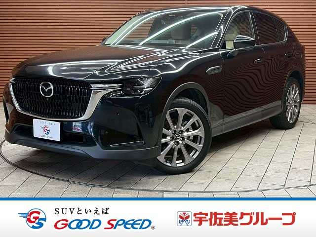 マツダCX-60ＸＤ　Ｌパッケージ　禁煙　純正１０．２５インチナビ　全周囲カメラ　ＡＣ１００Ｖ　シートヒーター　ステアリングヒーター　シートメモリー　ブラインドスポットモニター　ヘッドアップディスプレイ　追従クルーズコントロール 外観