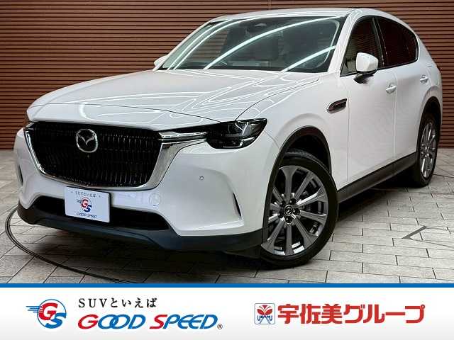 マツダCX-6025S L Package