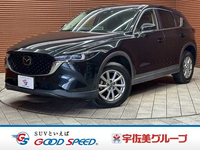 マツダCX-5XD プロアクティブ 純正10.25インチディスプレイオーディオ/アラウンドビューモニター/ヘッドアップディスプレイ/ブラインドスポットモニター/レーダークルーズコントロール/電動リアゲート/パワーシート/シートヒーター 外観