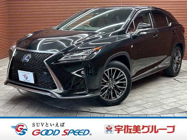 レクサスRX□RX450h “F SPORT” 外観