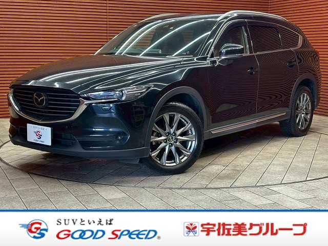 マツダ CX-8 XD Lパッケージ BOSEサウンド/アラウンドビューモニター/ヘッドアップディスプレイ/ブラインドスポットモニター/レーダークルーズコントロール/シートヒーター/シートクーラー/電動リアゲート/シートメモリー 外観