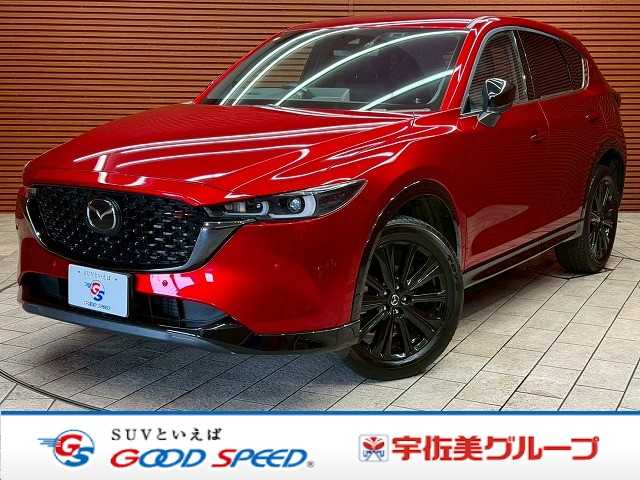 マツダ CX-5 XD スポーツアピアランス 純正ナビ/アラウンドビューモニター/ヘッドアップディスプレイ/ブラインドスポットモニター/レーダークルーズコントロール/電動リアゲート/シートメモリー/パワーシート/LEDヘッドライト 外観