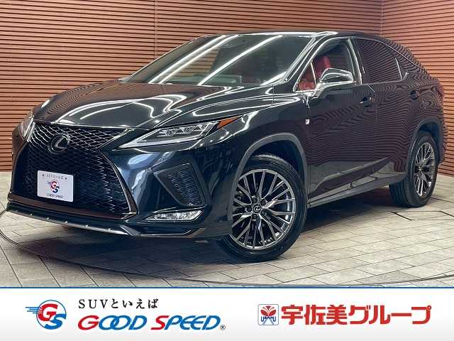 レクサスRXRX300 “F SPORT” 外観
