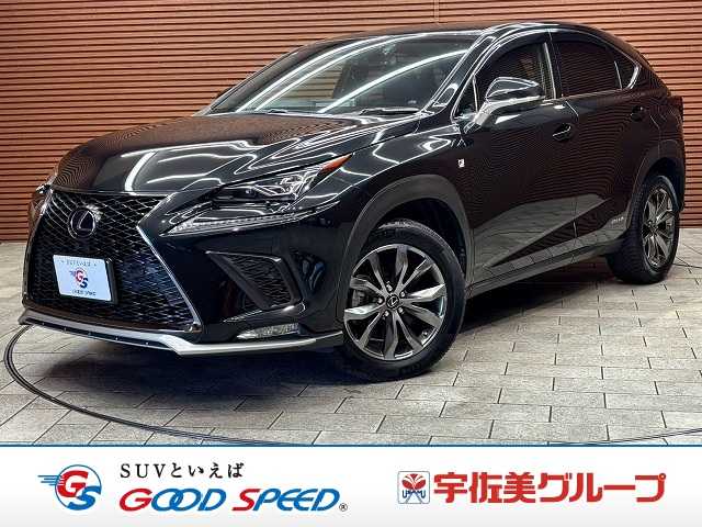 レクサスNXＮＸ３００ｈ　Ｆスポーツ　３眼ＬＥＤヘッドライト／レクサスセーフティシステムプラス／本革シート／電動リアゲート／シートメモリー／パワーシート／シートヒーター／シートクーラー／ステアリングヒーター