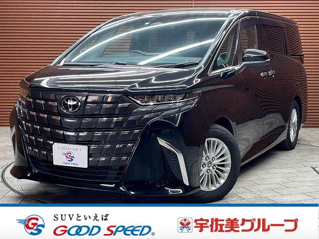 トヨタ アルファードハイブリッドの画像1