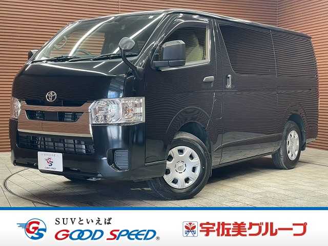 トヨタ ハイエースバンロングボディの画像1