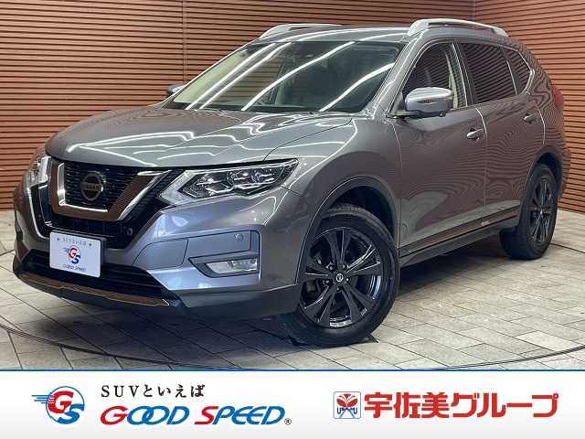 日産エクストレイル20Xi Vセレクション