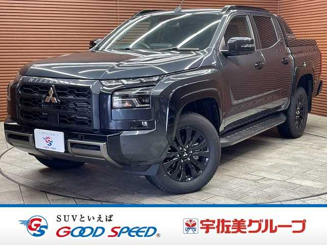 三菱トライトンGSR 登録済未使用車/純正ナビ/アラウンドビューモニター/ベッドライナー/Eアシスト/レーダークルーズコントロール/ブラインドスポットモニター/シートヒーター/ステアリングヒーター/パワーシート 外観