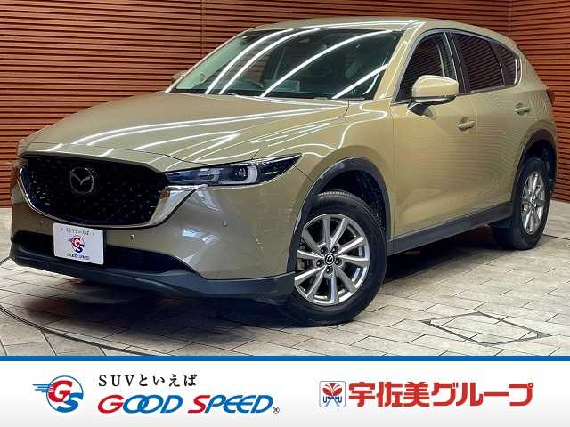 マツダCX-5XD Proactive 外観