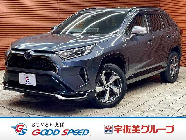 トヨタRAV4 PHVG “Z” 外観