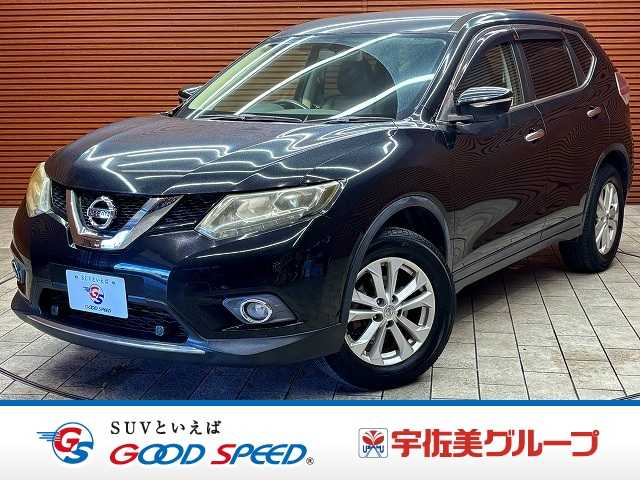日産エクストレイル20X エマージェンシーブレーキ パッケージ 純正ナビ/バックカメラ/シートヒーター/ETC/クリアランスソナー/アイドリングストップ/スマートキー/プッシュスタート/ステアリングリモコン 外観