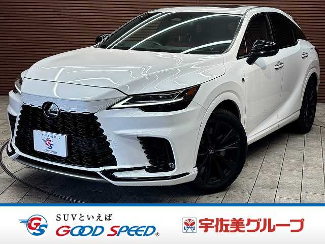 レクサスRXRX500h “F SPORT Performance” サンルーフ/14インチディスプレイオーディオプラス/パノラミックビューモニター/ダークローズレザ-シート/ヘッドアップディスプレイ/ブラインドスポットモニター/デジタルインナーミラー/チームメイト 外観