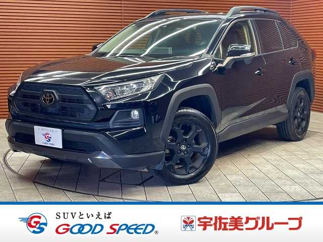 トヨタRAV4□Adventure “OFFROAD package” 外観