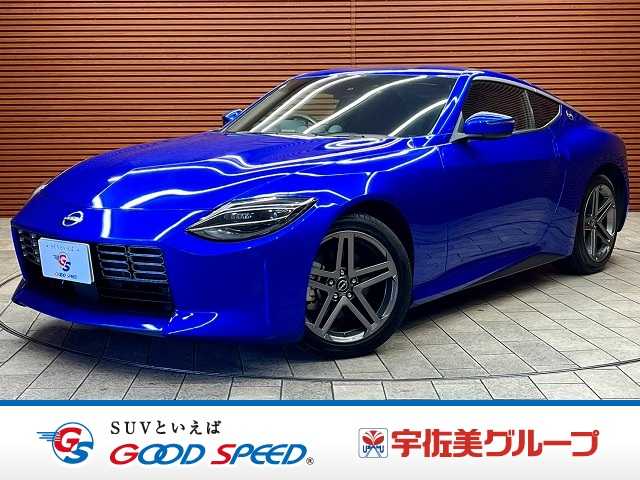 日産フェアレディZベースグレード