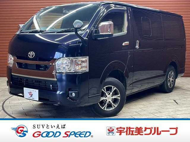 トヨタ ハイエースバンロングボディの画像1