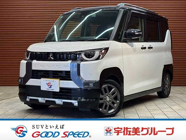 三菱デリカミニT Premium Limited Edition