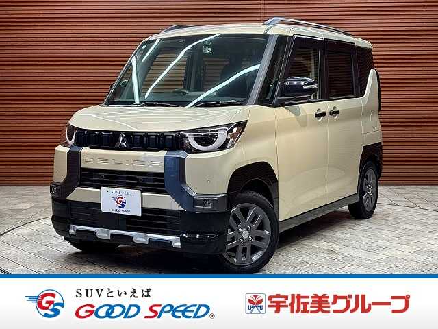 三菱デリカミニG Premium Limited Edition マイパイロット/全周囲カメラ/両側電動スライドドア/ハンズフリーオトスライド/クリアランスソナー/シートヒーター/ステアリングヒーター/オートブレーキホールド/アイドリングストップ 外観