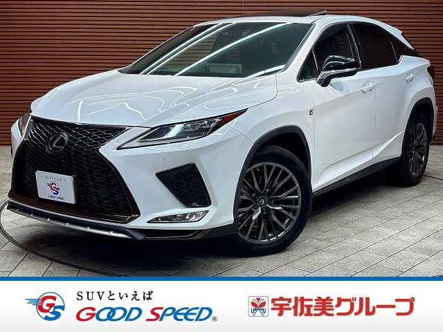 レクサスRX□RX300 “F SPORT” 外観